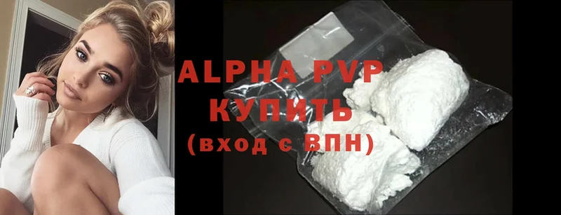 как найти закладки  Новоульяновск  Alpha PVP мука 