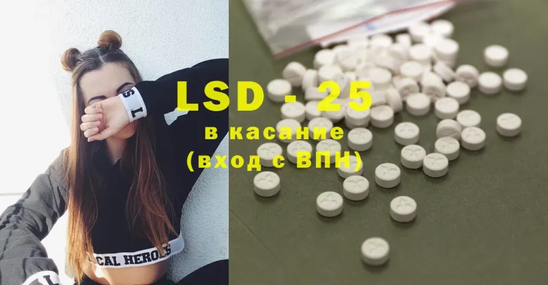 LSD-25 экстази кислота  Новоульяновск 