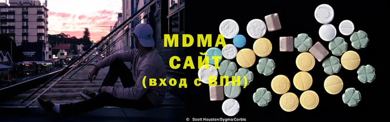 MEGA как зайти  Новоульяновск  MDMA Molly 